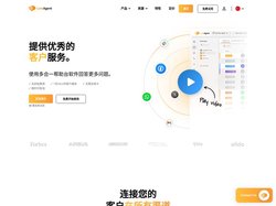 LiveAgent | 简单的团队客户支持软件