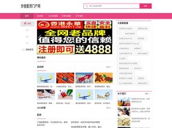 启远网_2024炒股配资_正规炒股配资门户