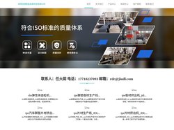 TPE片材挤出机_TPE弹性体片材挤出机_丁基胶带挤出机_PVC隔音毡挤出设备_沥青造粒代加工