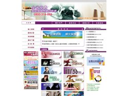 全省免費婚姻諮詢