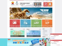 中国石油昆仑加油卡网上服务平台