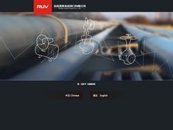 球阀,闸阀,旋塞阀,将军阀 - 球阀_闸阀_旋塞阀_将军阀-自贡洛基友尼阀门有限公司