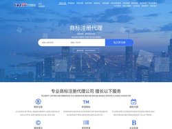 商标注册_商标注册代理_注册商标流程及费用-捍卫者知产