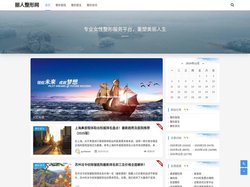 丽人整形网-专业女性整形服务平台，重塑美丽人生