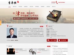 南宁重大刑事案件律师_南宁刑事案件律师_南宁刑事诉讼律师_李卓恒