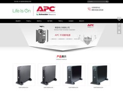 APCUPS电源_APC电源UPS_APC蓄电池_APC施耐德UPS电池—APC中国官网