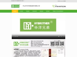 华洋兄弟石墨烯投光灯外壳|UFO外壳|电源盒外壳|工矿灯外壳|照树灯外壳散热外壳|氧化铝筒灯|氧化铝射灯|pc光扩散母粒