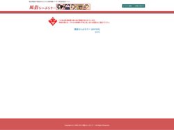 風俗らいぶらりー 風俗体験談 口コミ体験レポート