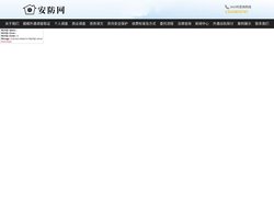 安防国际商务调查公司|征信社_婚姻取證_出軌取證_外遇取證_偷情取證_商業取證