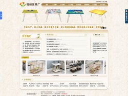 床边桌-升降桌-移动电脑桌-懒人移动升降桌-办公桌-床上电脑桌-折叠桌腿-圆桌腿-餐桌腿-床上书桌-床上折叠小书桌--临