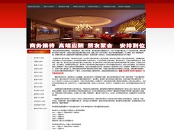 朔州十大KTV陪唱公主消费排行榜-朔州豪华高档最好KTV娱乐会所排名