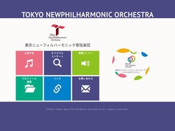 東京ニューフィルハーモニック管弦楽団