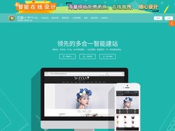 三合一建站_三合一网站-三站合一官网-沪颖网络