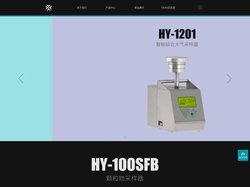 青岛恒远科技发展有限公司