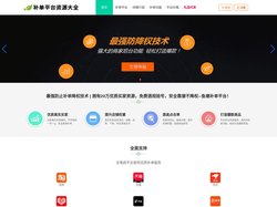 补单平台-补单-补单资源-优质安全靠谱的补单平台-补单平台网站-鱼塘补单平台