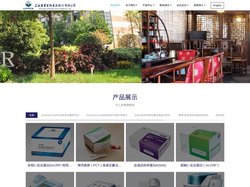 奥普生物 - 关爱健康，关爱生命