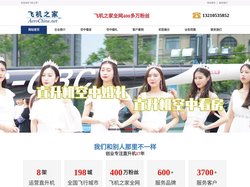 直升机租赁,长春直升机租赁,长春直升机租赁价格,长春直升机销售出租,长春直升机婚庆租赁公司,长春直升机驾驶培训