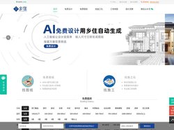 乡住-免费别墅图纸|施工队|设计|装修|建材|家居-【官网】