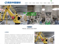 陕西轻质抹灰石膏厂家，天垒，西安轻质抹灰石膏，西安轻质抹灰石膏厂，陕西轻质抹灰石膏