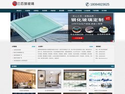 铜仁夹胶玻璃厂家_夹丝玻璃_不锈钢玻璃隔断_办公室KTV玻璃_长春装饰玻璃有限公司