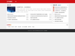 三久知识 - 为您提供好物分享,知识问答!