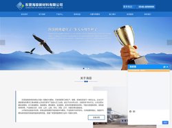 大棚泡沫模块|EPS保温模块|泡沫建房|节能冷库墙体材料-东营海容新材料有限公司