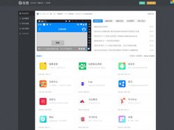 易如意 - E4A中文编程学习交流论坛