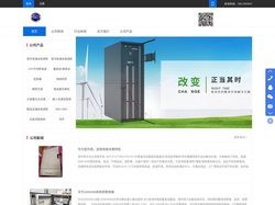 通信电源，UPS不间断电源，48V50AH锂电池