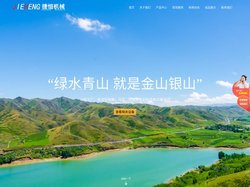 生物质炭化机,污泥炭化机,垃圾炭化机——郑州市捷恒机械设备有限公司