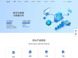 神彩企业环保服务