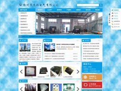环氧管-环氧垫-云母管-云母垫-绝缘板-扬州市苏瑞电气有限公司