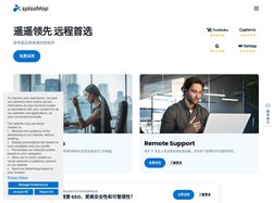 Splashtop - 全球领先的远程控制软件，提供高性能远程桌面访问体验