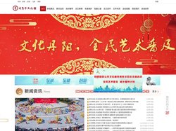 丹阳市文化馆