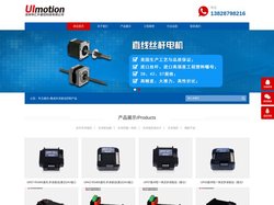 步进电机驱动器的概念、工作原理及主要类型-步进驱动器