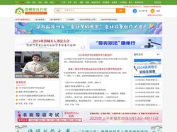 徐州教育在线_淮海教育在线_徐州点滴教育在线_徐州智慧教育