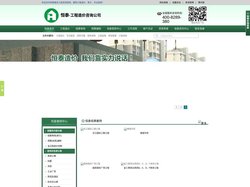 江苏建筑工程审计_建筑工程审计咨询_工程造价公司_江苏恒泰建设工程咨询
