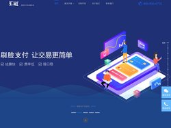 刷脸支付,汇刷刷脸支付,汇刷刷脸系统服务商,汇刷刷脸系统OEM,汇刷刷脸系统独立部署,刷脸支付源码,湖南珠雅峰尚科技有限