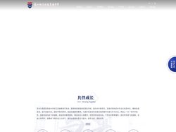 苏州北美国际高级中学