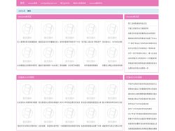 摩洛伊解放阵线大山雀|https：//ffckj5.xyz|hsdsfeel@gmail.com