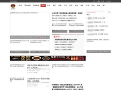 搜虎网-资讯门户网站