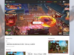 车库源码_游戏开发程序、美术、源代码、服务端综合性门户 -