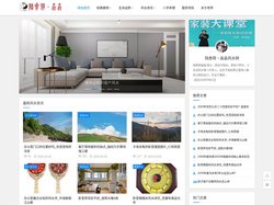 重庆风水大师_八字命理学者_易经风水讲师-陆叁荷·淼淼