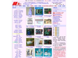 免费学习电子技术，面向全国邮购电子元件、实验套件、单片机套件！
