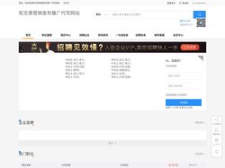 软文章营销发布推广代写网站_如何写好产品行业活动软文_软文外链代发