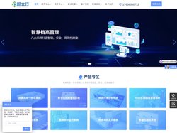 数字化档案管理系统_档案数字化加工_河南凯立行软件