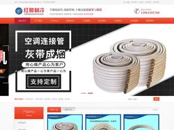 (空调连接管,电阻焊机,干燥过滤器)生产厂家,价格,报价-安徽红帅制冷设备有限公司