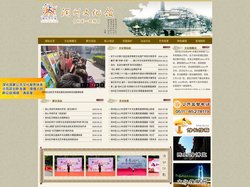 润州区文化馆