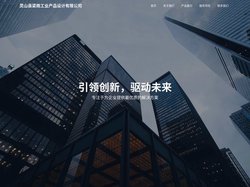 灵山县梁雨工业产品设计有限公司