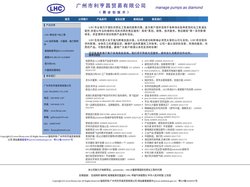 帕斯菲达_pulsafeeder_OBL计量泵 广州市利亨昌贸易有限公司专业从事帕斯菲达、pulsafeeder、OBL