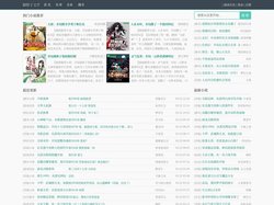 脚脖子文学 - 普惠广大读者